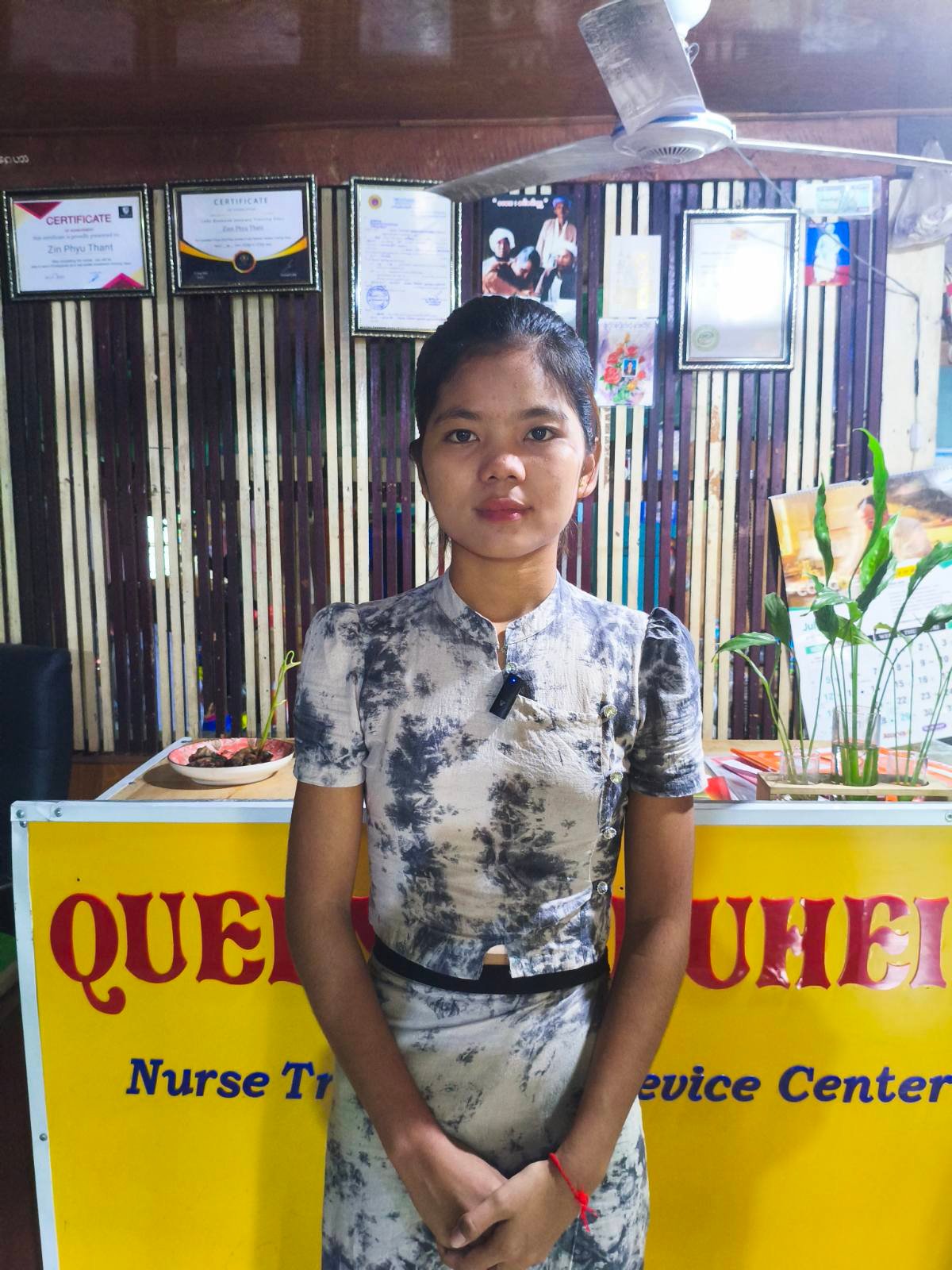 စုမြတ်မိုး