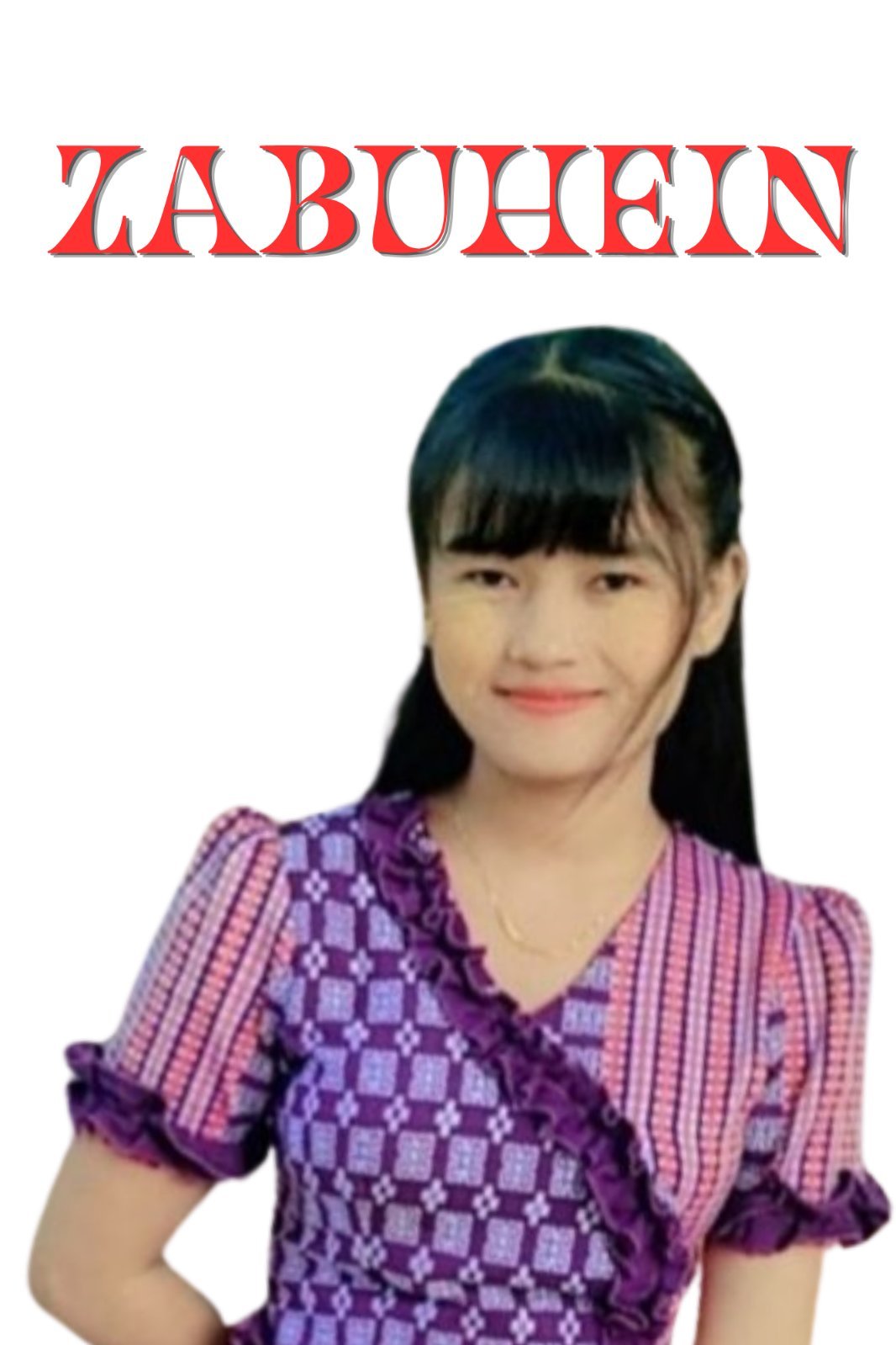 ဆရာမ ငြိမ်းမြင့်မြတ်ဝင်း