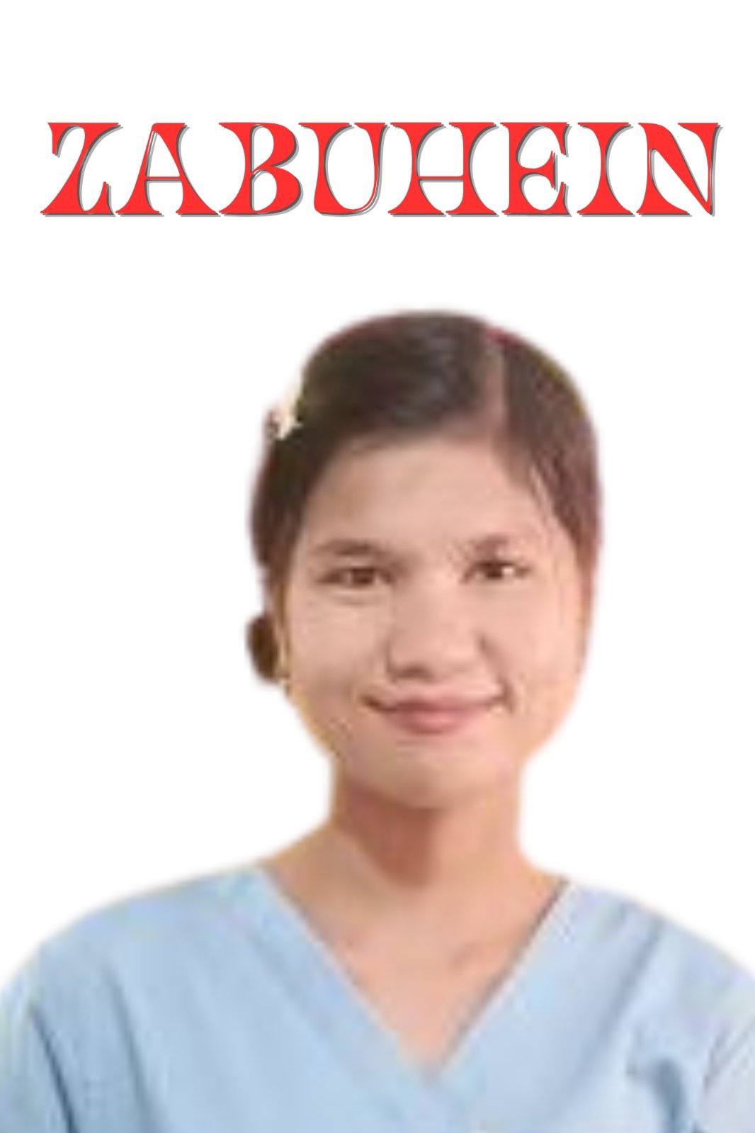 ဆရာမ ဆွေဆွေမြင့်