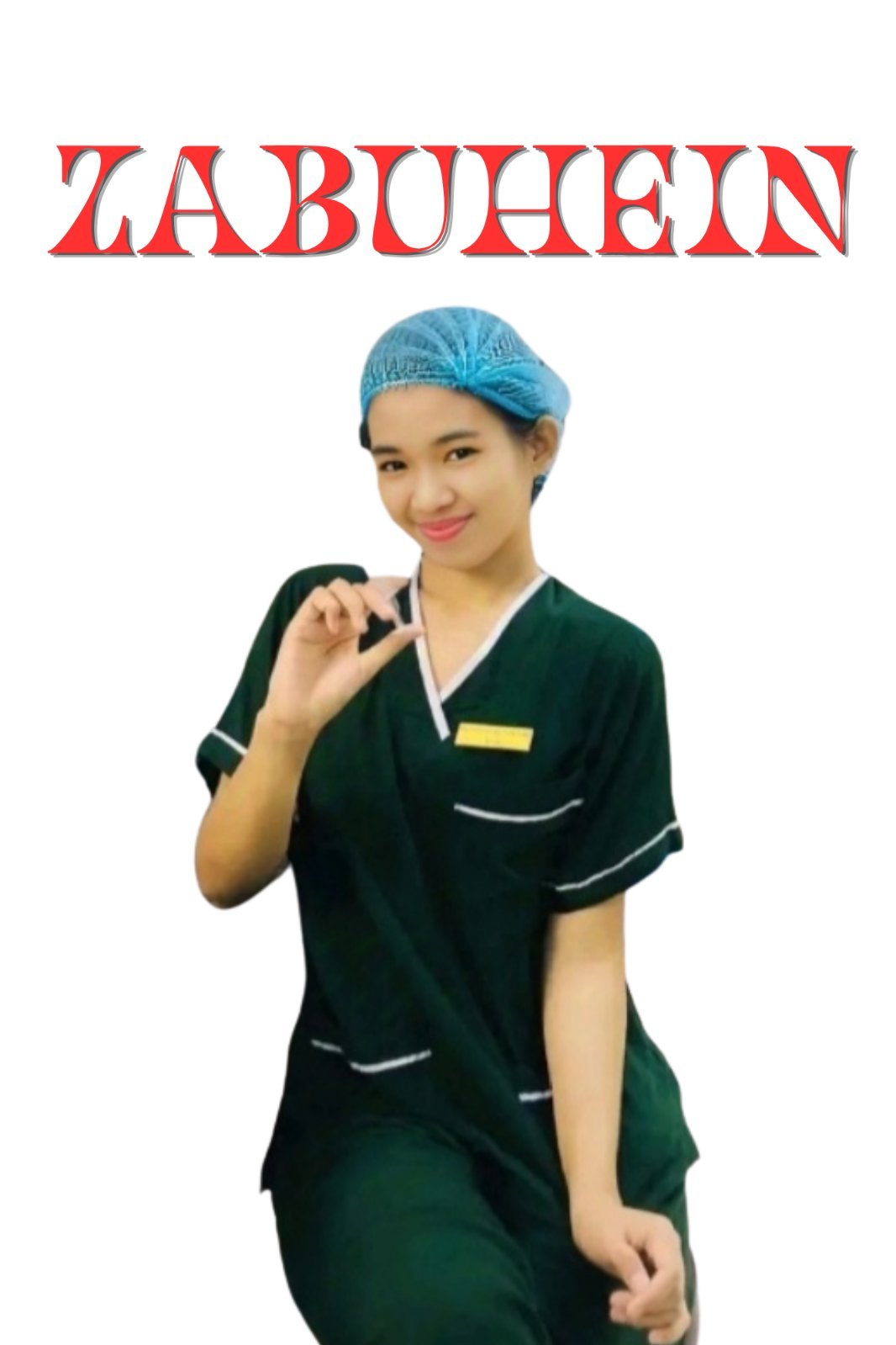ဆရာမ ဒေါ် နွေးနွေးလိူင်